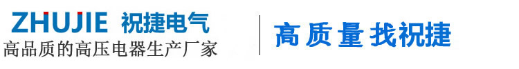 浙江汉兴电气有限公司